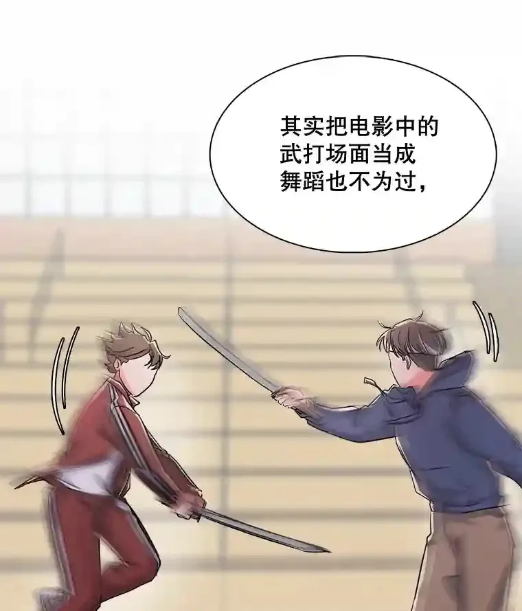 19.初学武术42