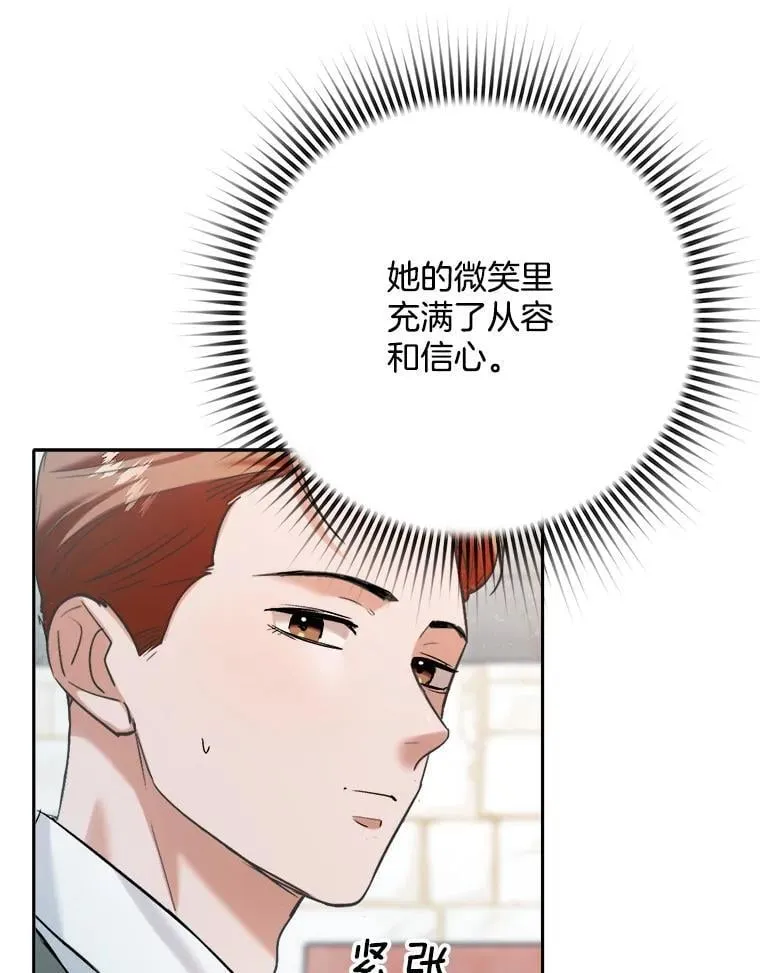 81.A国之行的反响33