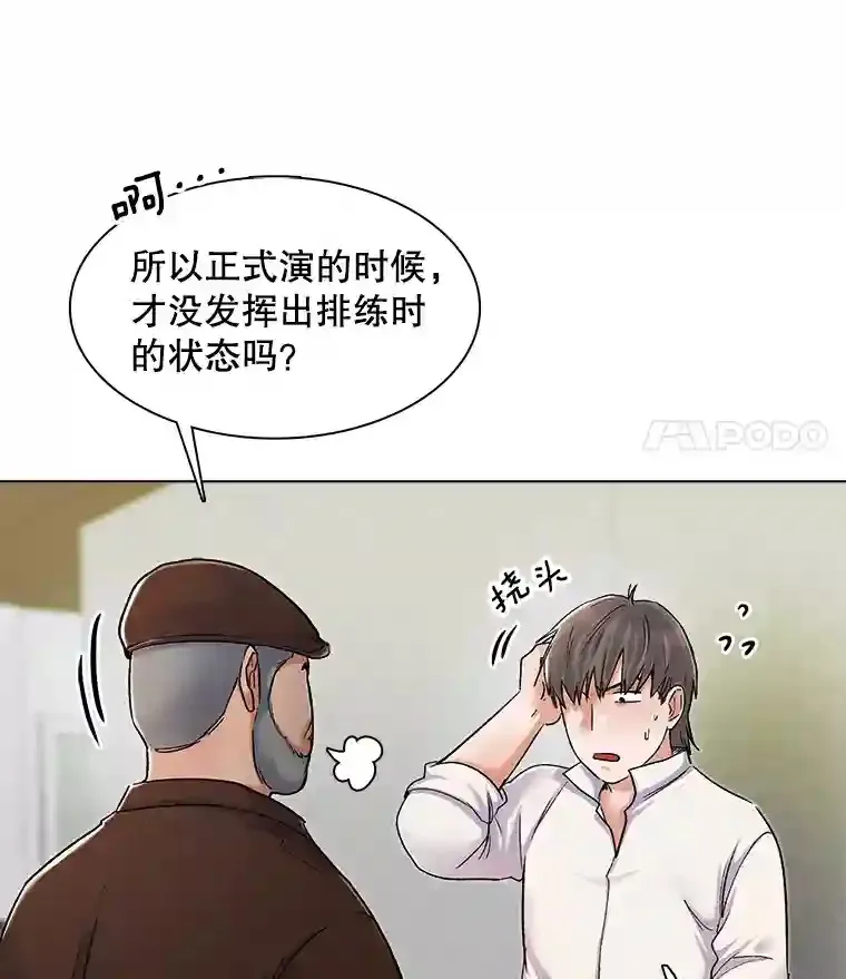 8.二次试镜55