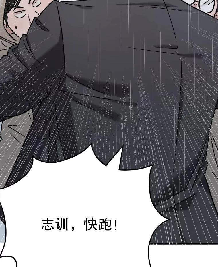 94.巨星陨落108