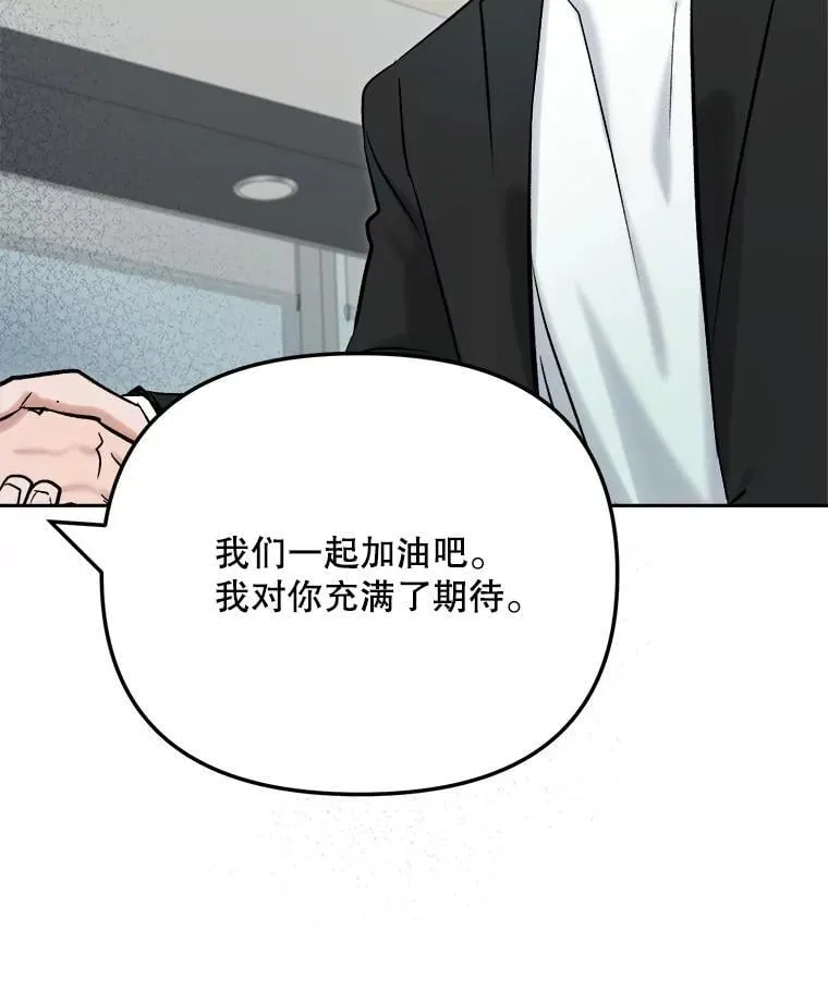 99.《星之影》拍摄35
