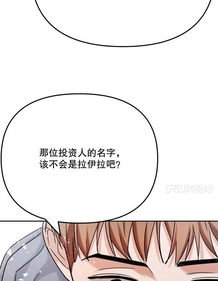 81.A国之行的反响147