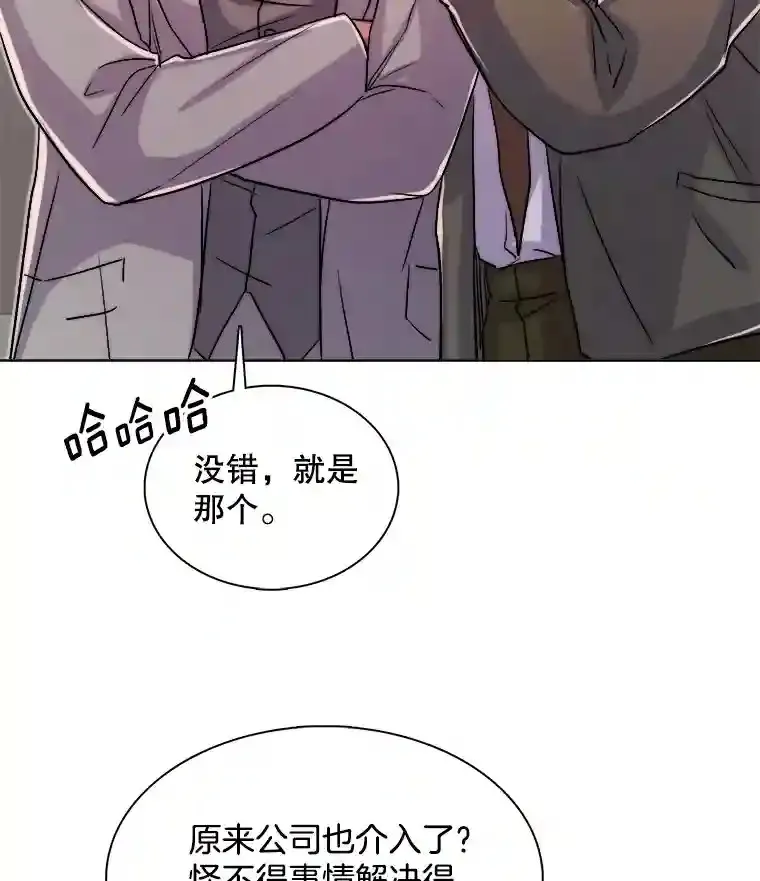 39.为救韩世彬受伤75