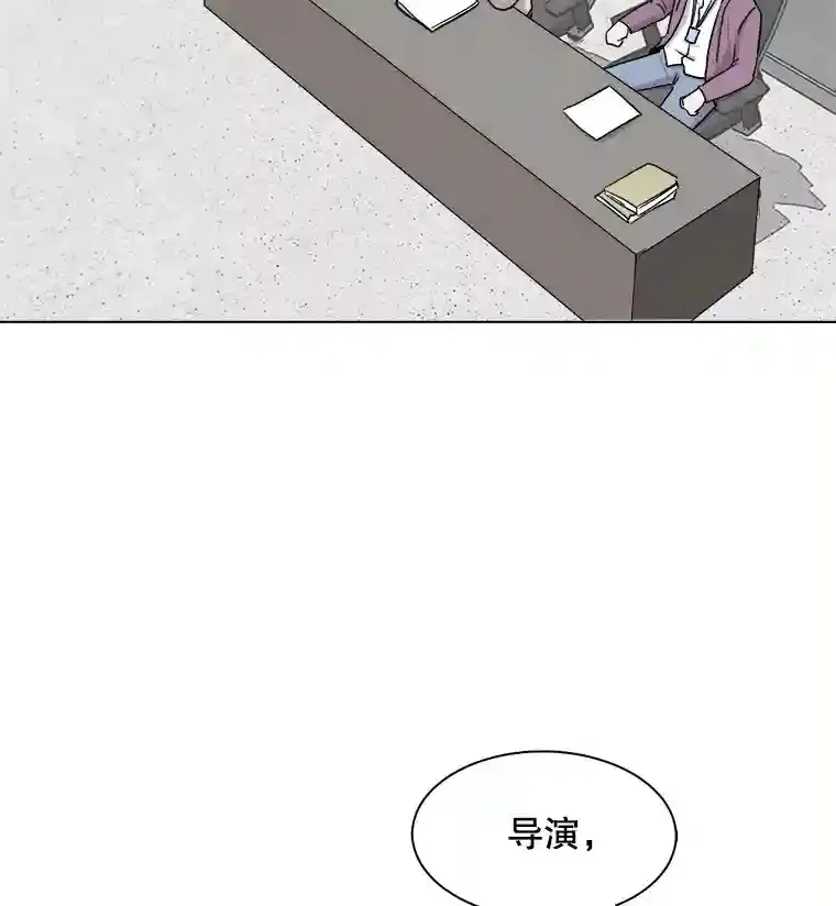 16.参加试镜98