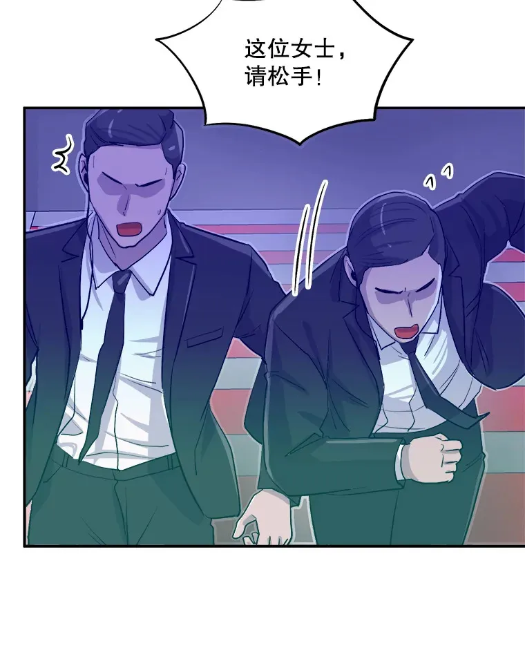 59.粉丝见面会106