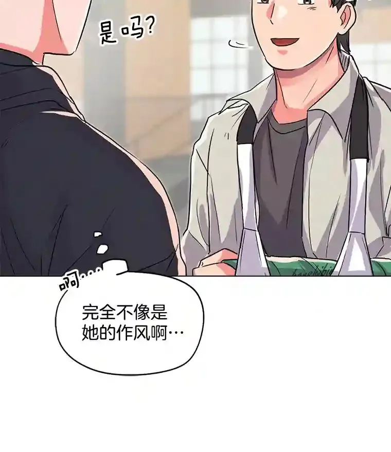 23.修改剧本91