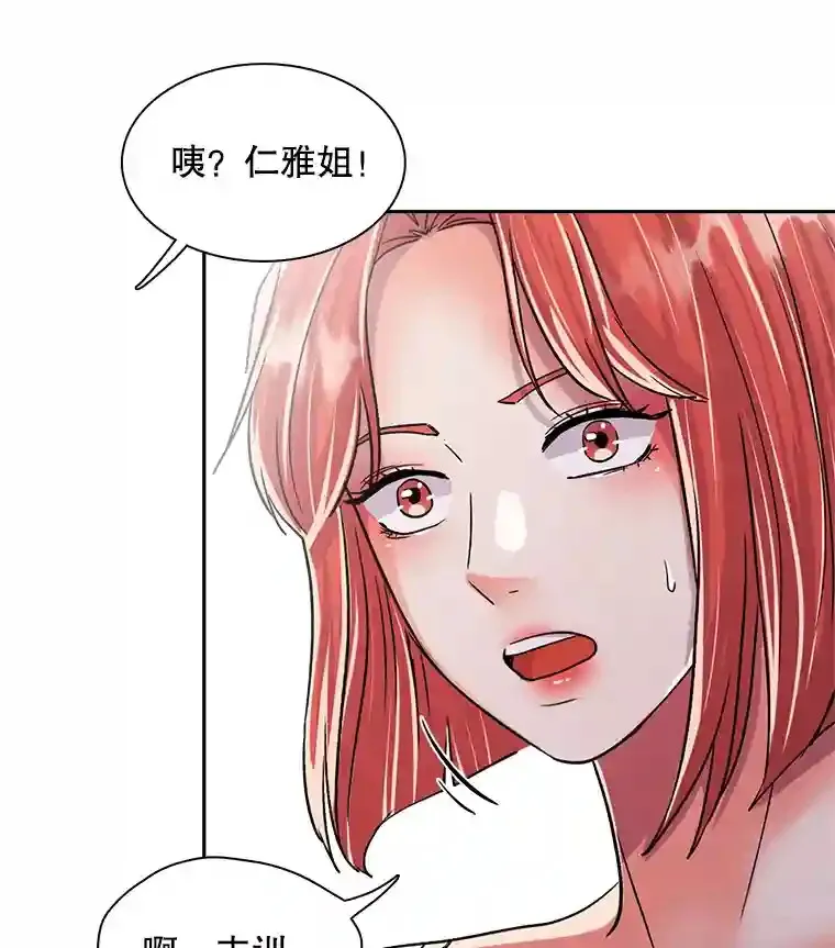42.粉红色气氛59