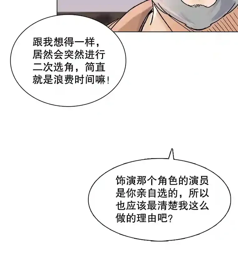 10.仁雅的另一面61