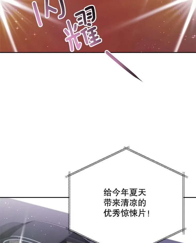 90.最佳男主角奖61