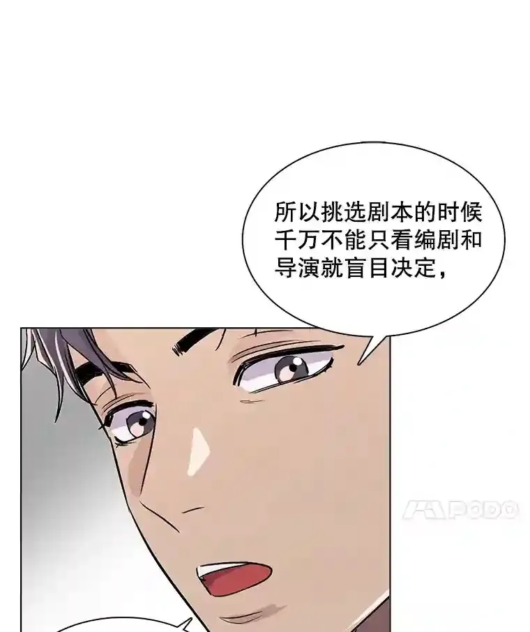 32.吃醋89