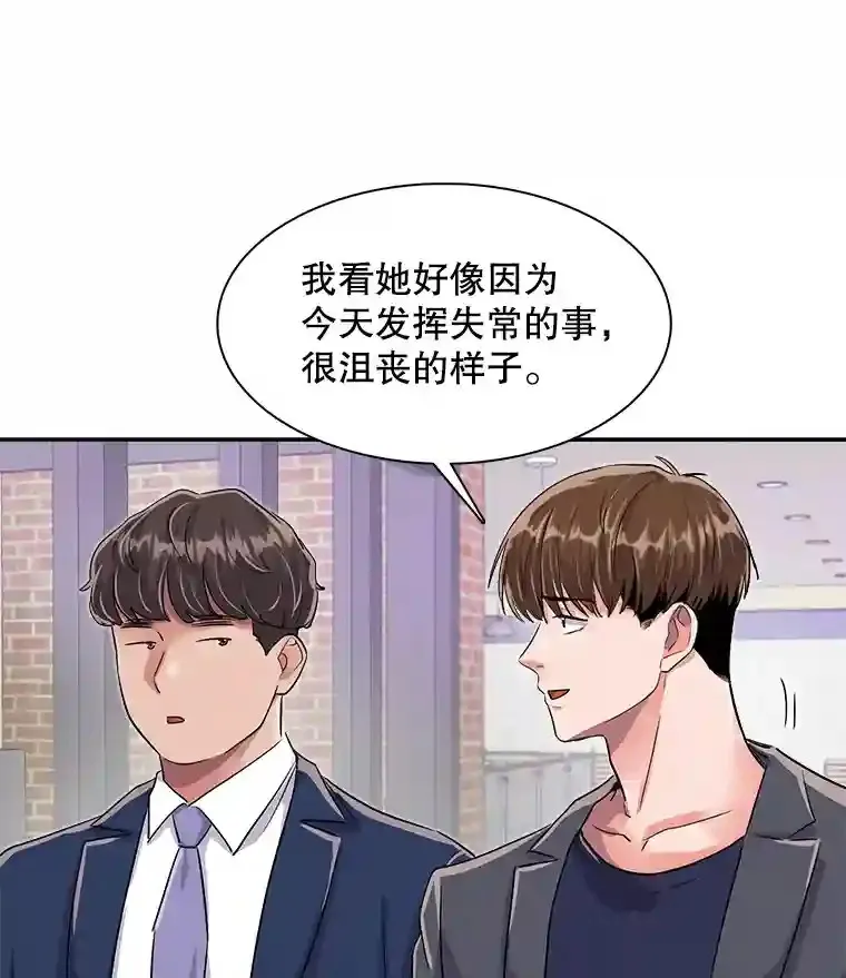 46.《死亡理论》剧本围读128