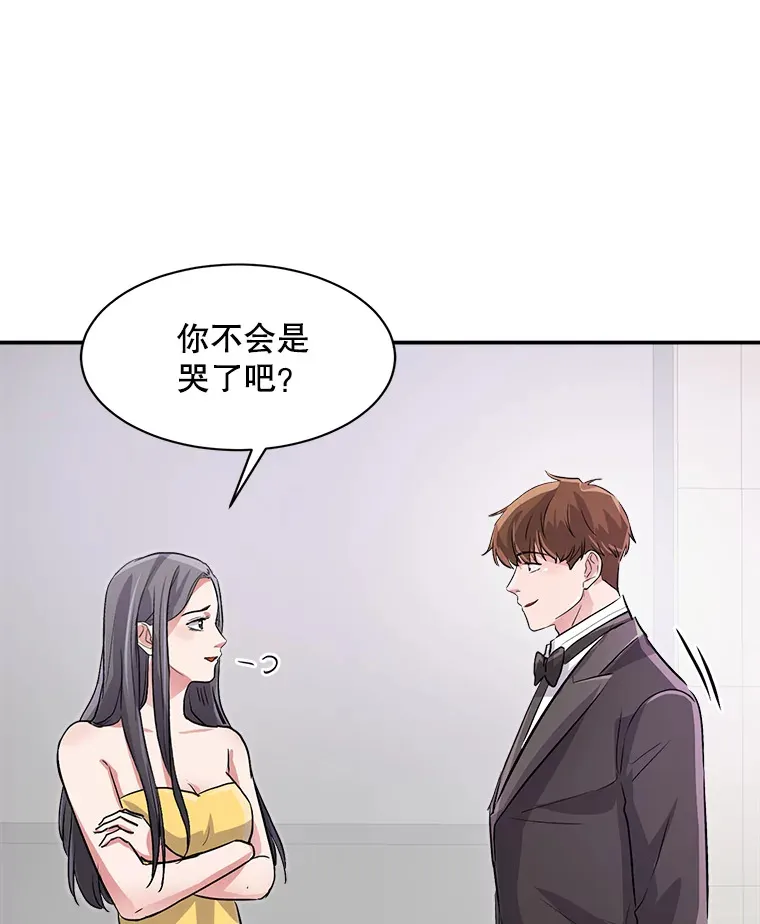 50.我的人生才刚刚开始128
