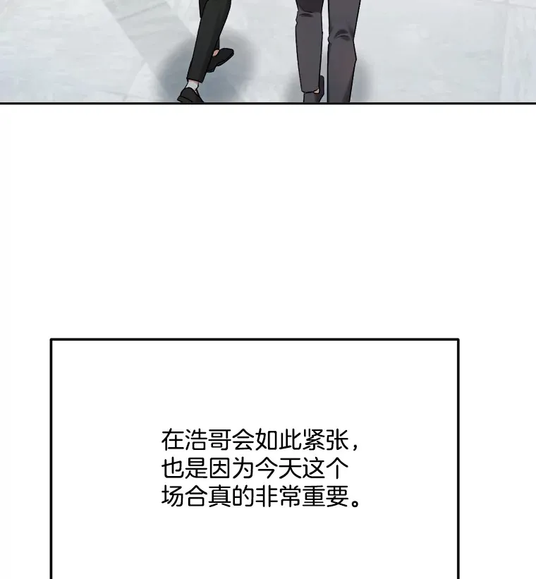 76.决策之日89