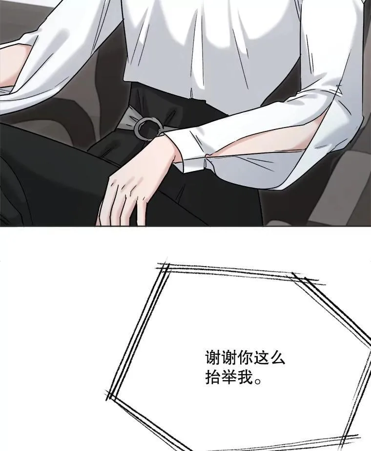83.由美的机会33