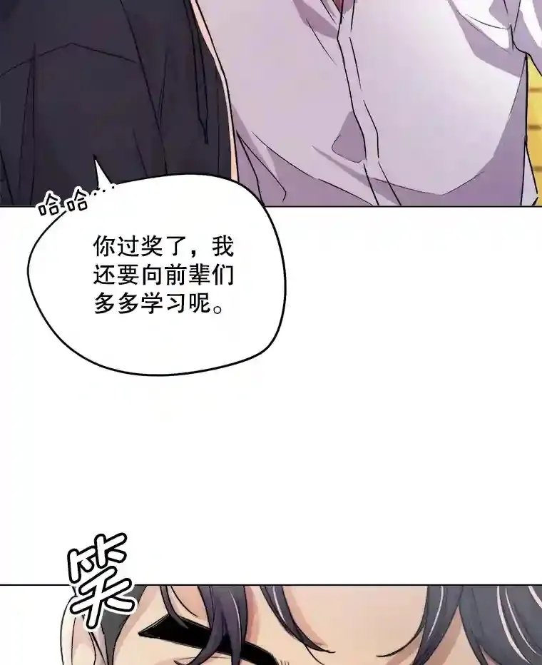 24.前辈们的宠爱16