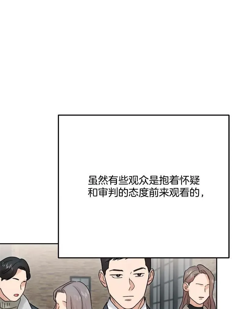 95.千万演员74