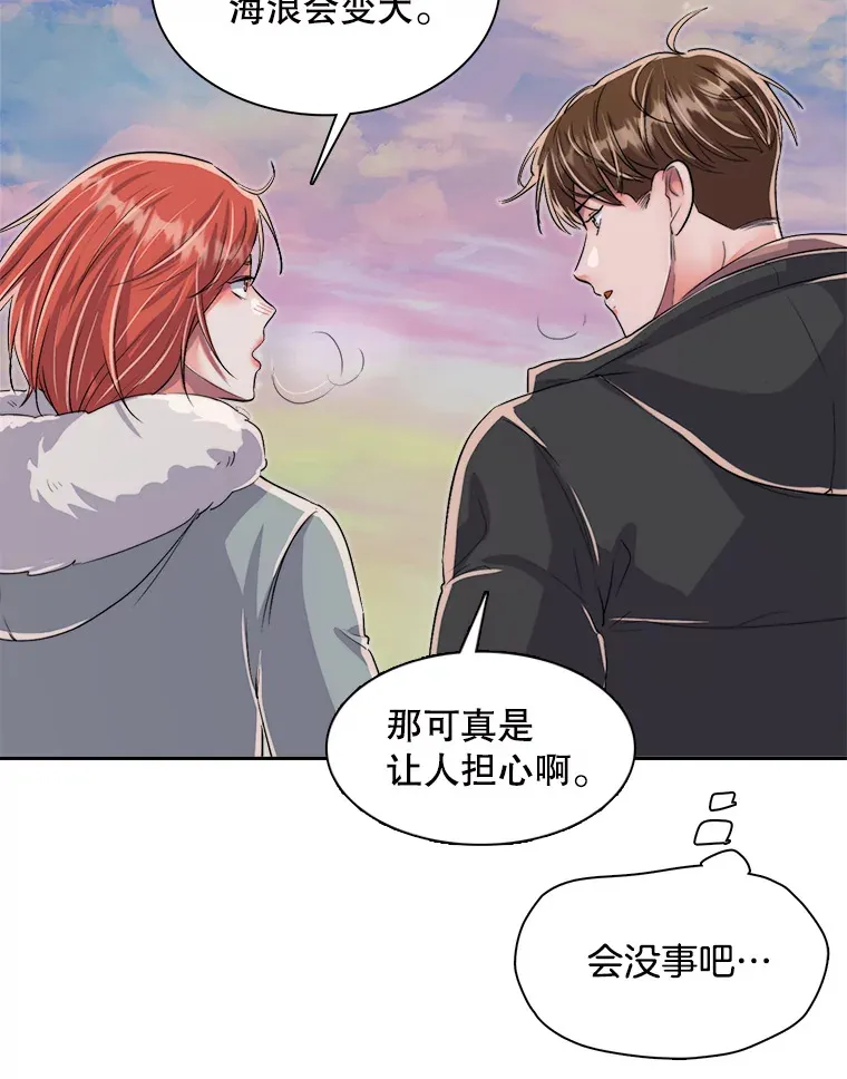 47.不断找茬55