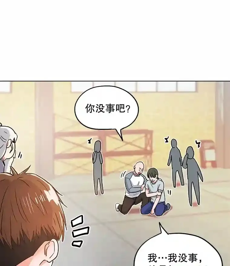 21.遇见韩世彬86