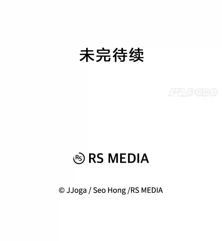 20.同行的挑衅110