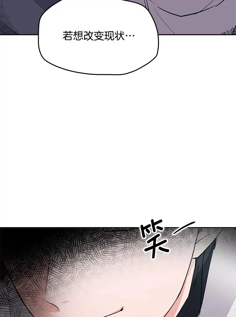 51.不祥的预感130