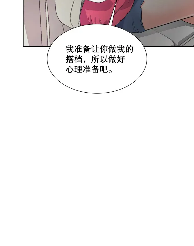 50.我的人生才刚刚开始12