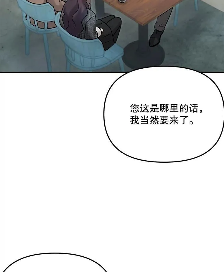 93.复出之作54