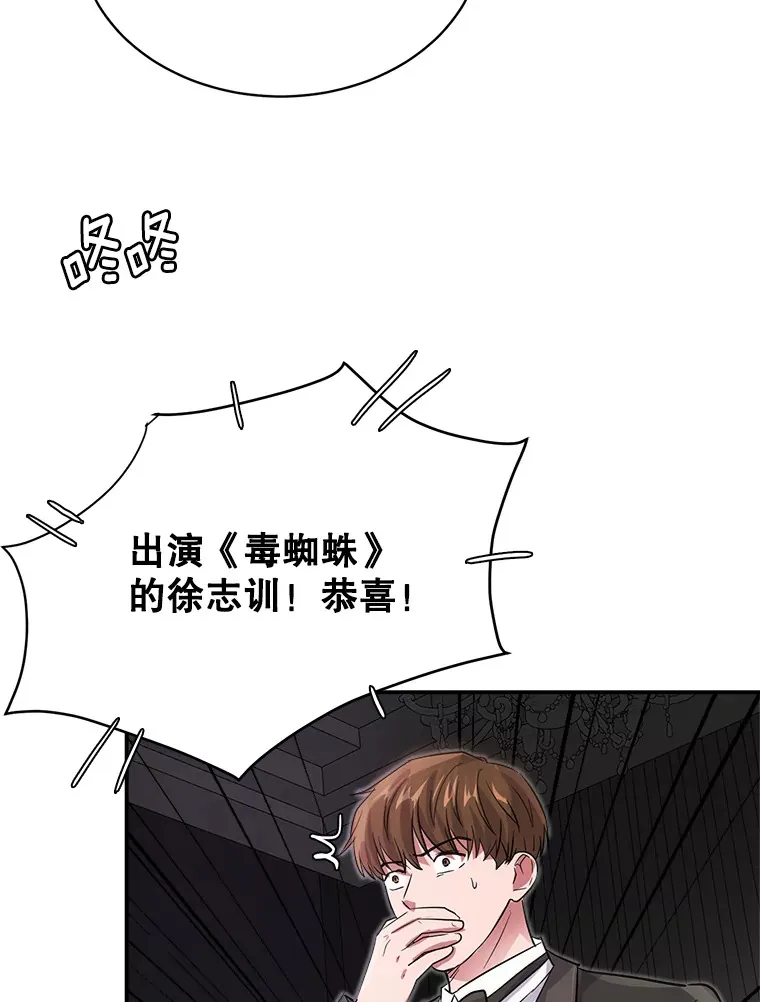 50.我的人生才刚刚开始93
