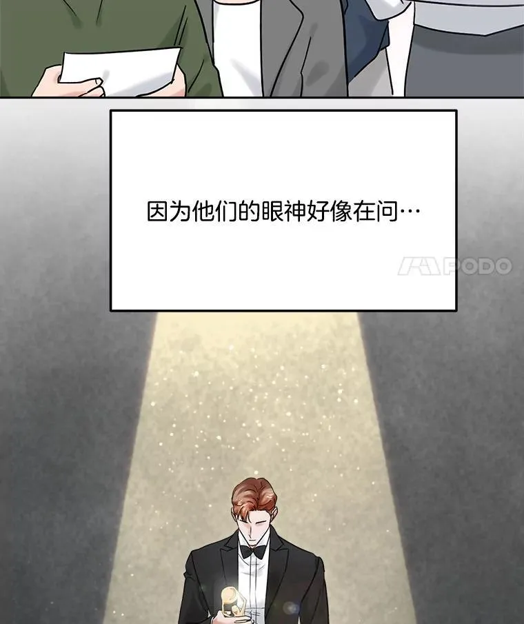 97.尹彩媛的私心114