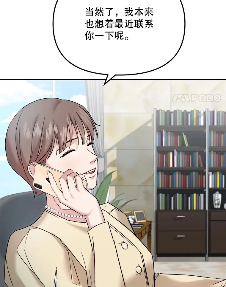 68.电影间的角逐3