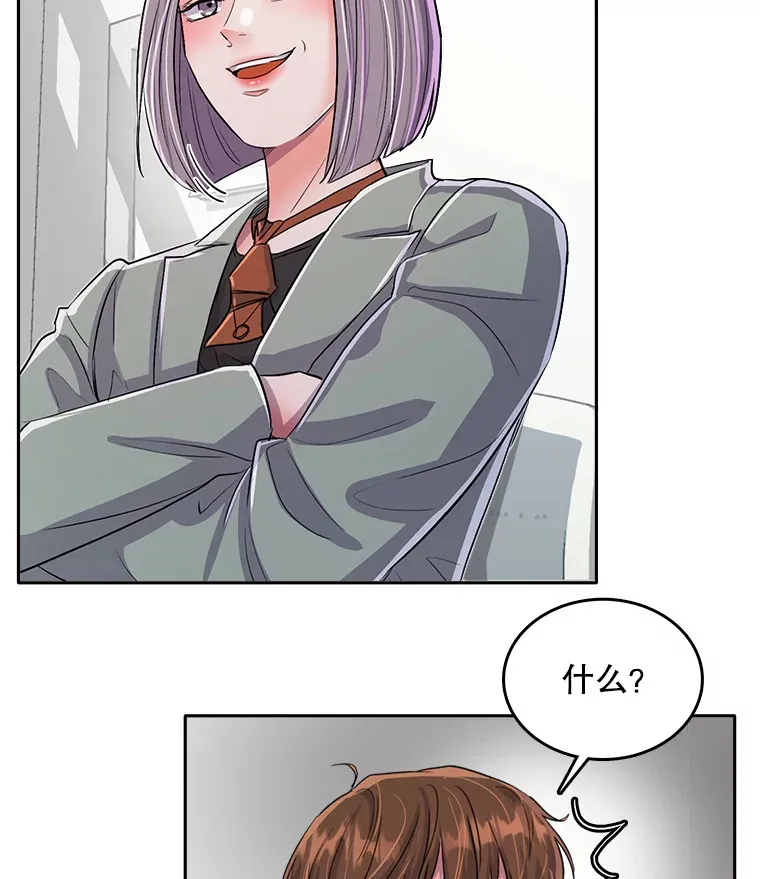 52.造声势26