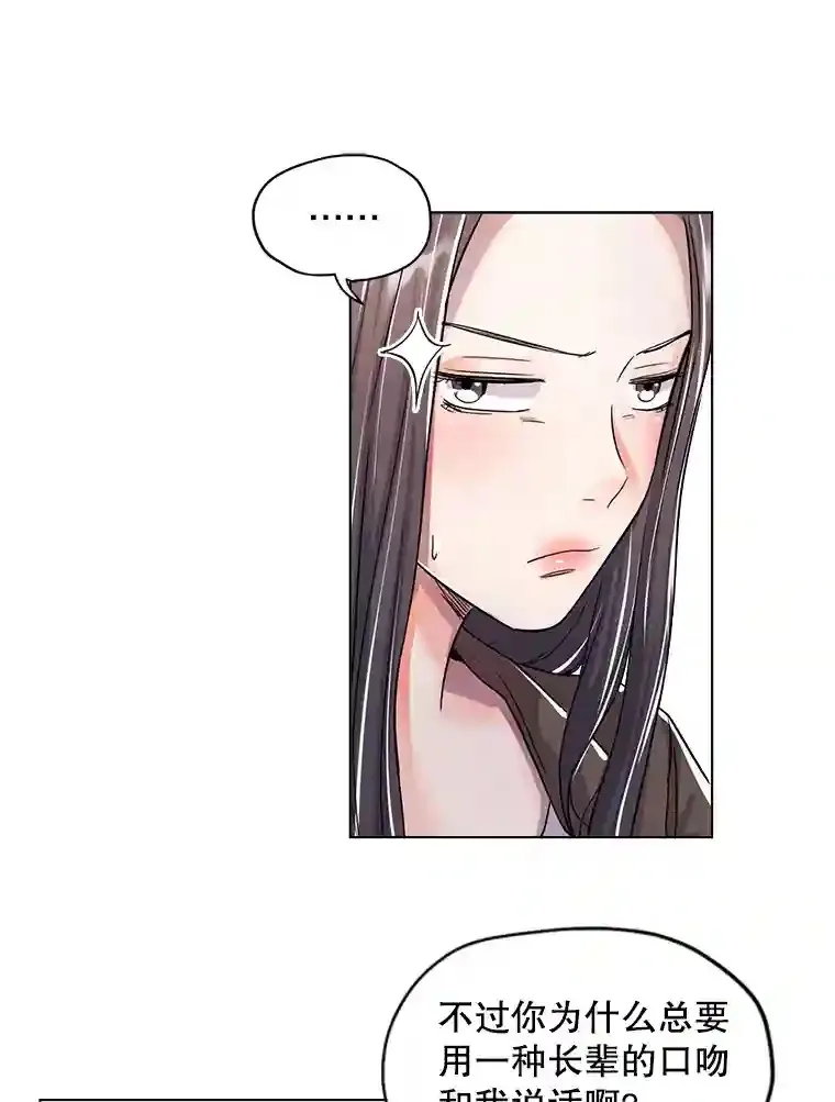 29.说服她38