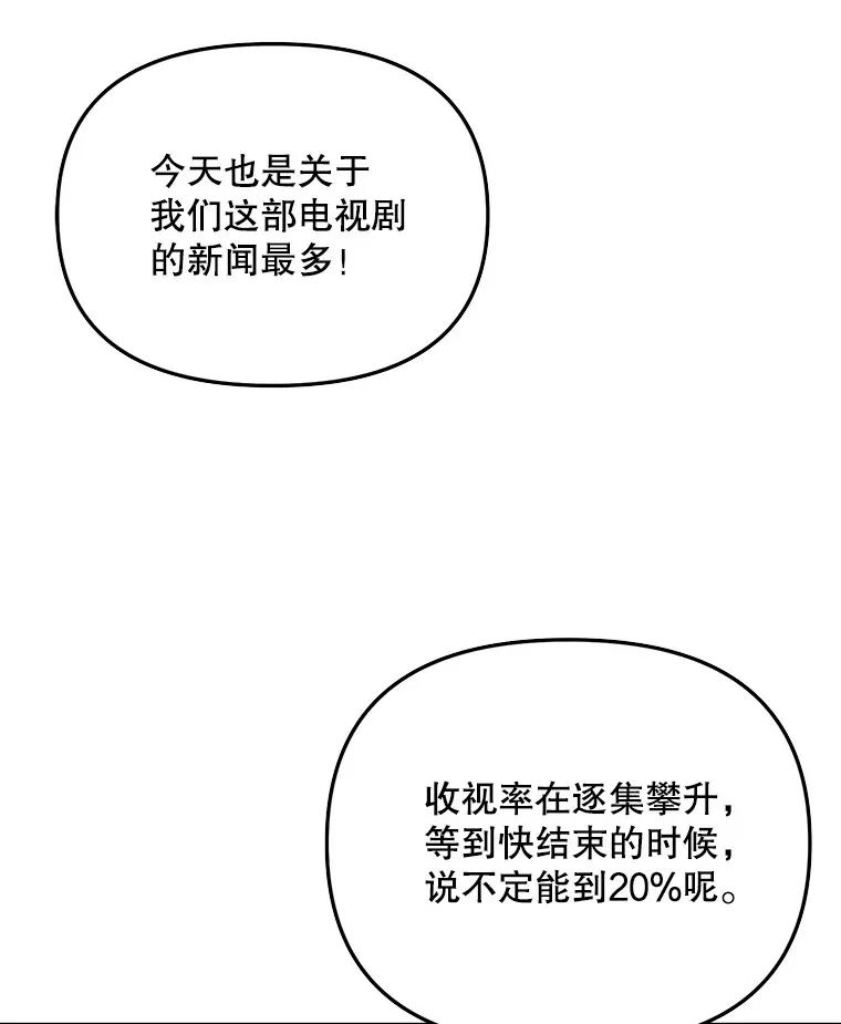 65.高远的反转20