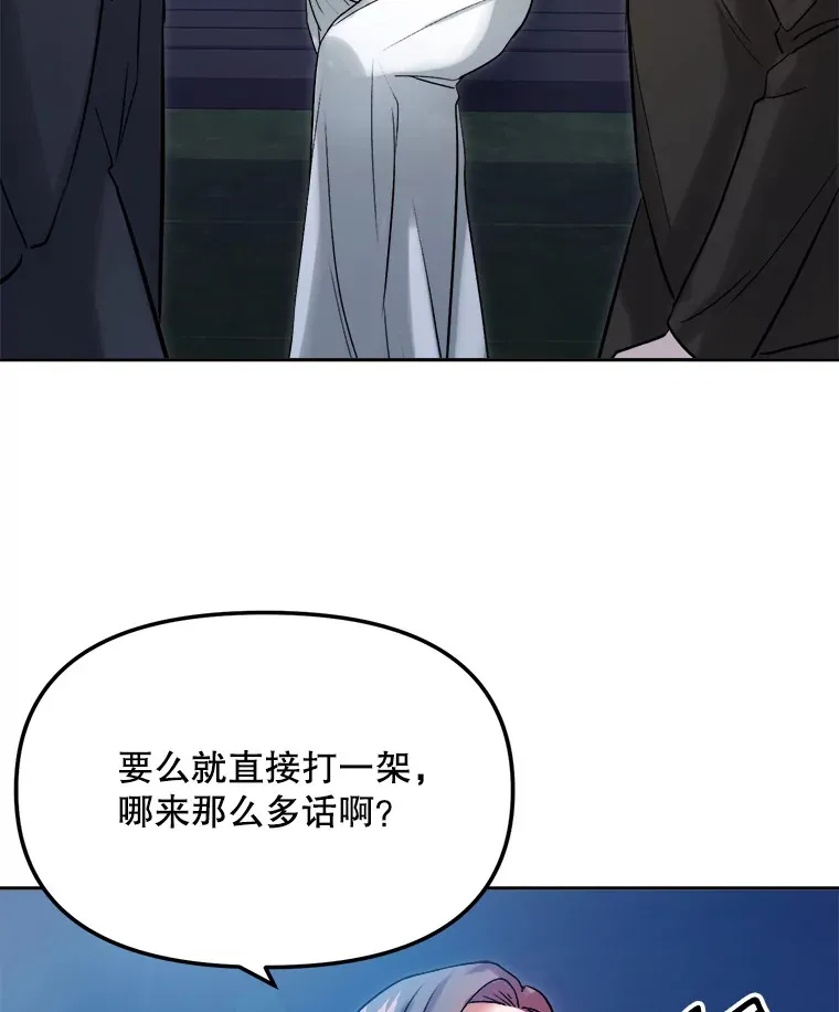 61.生日派对（2）66
