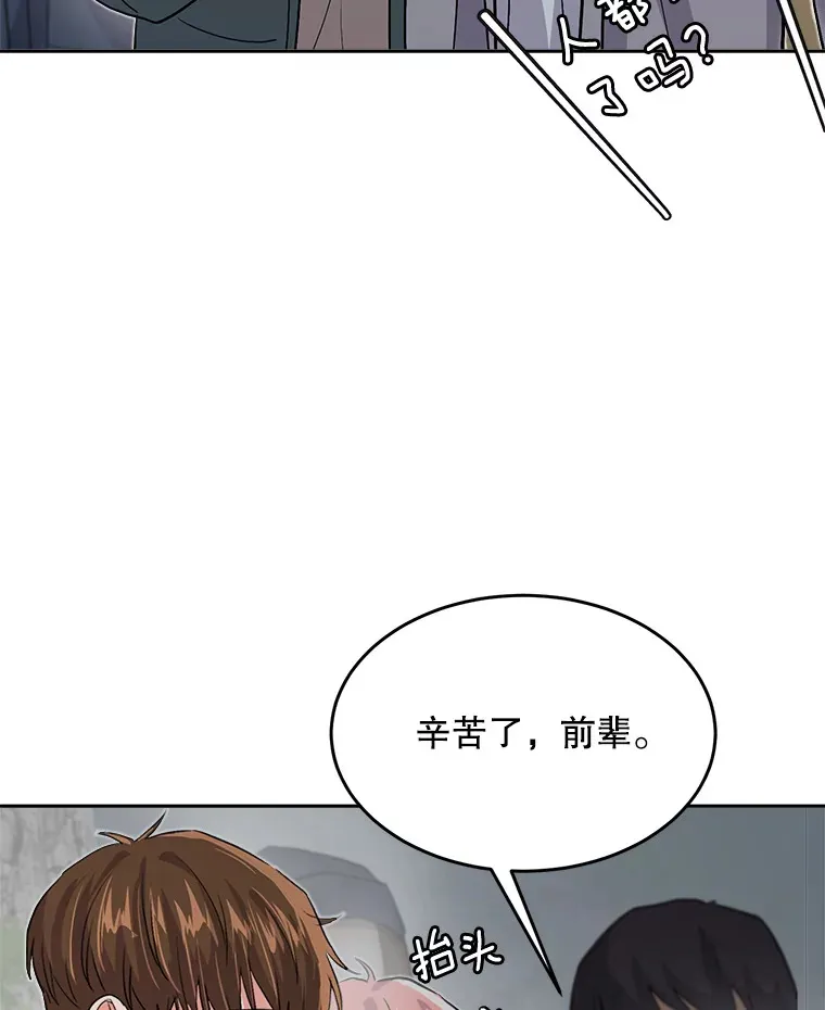 54.道歉96