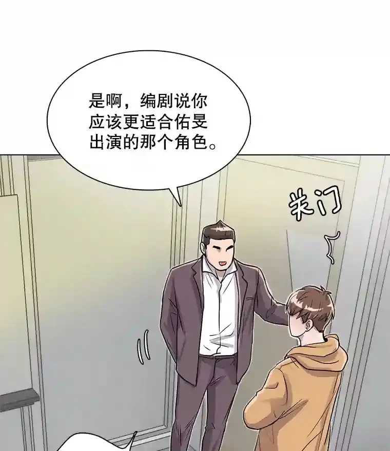 20.同行的挑衅95