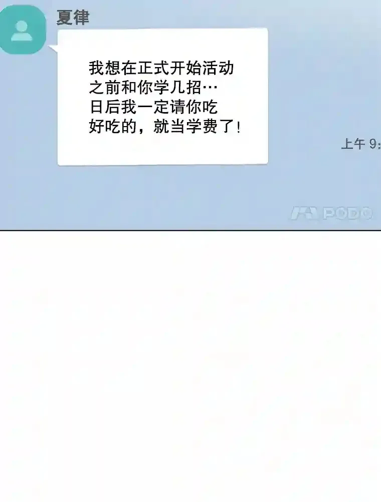 32.吃醋7