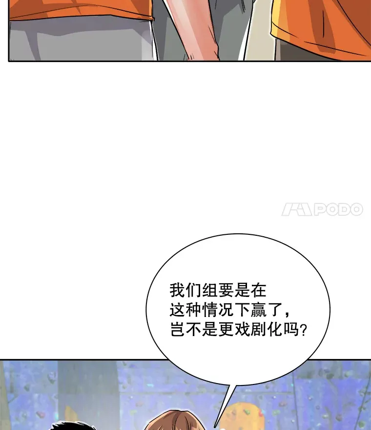 57.综艺“首秀”（2）100