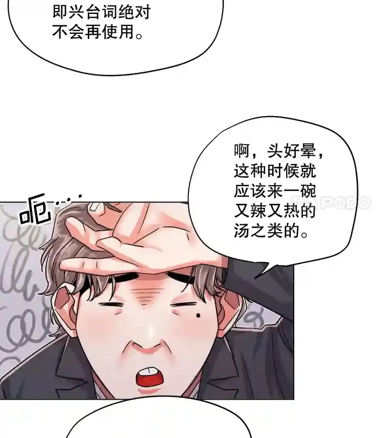 25.围读剧本81