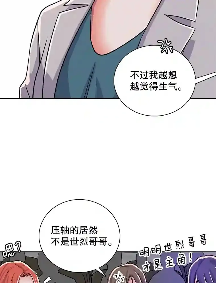 41.唱跳表演6