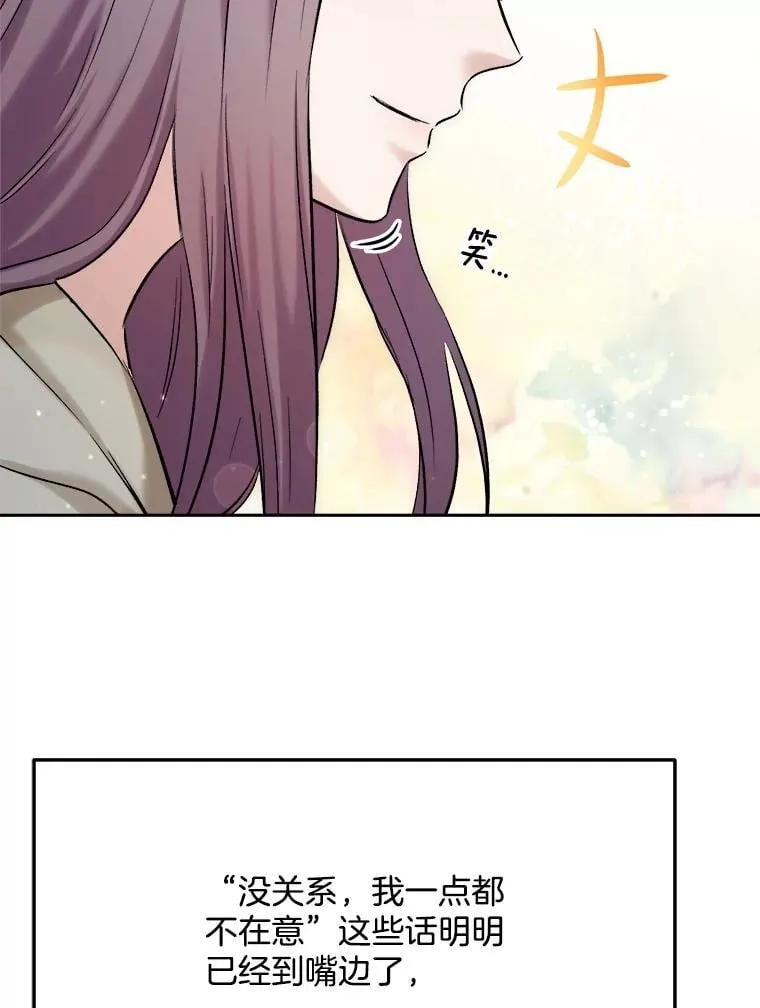 89.韩世彬绯闻缠身106