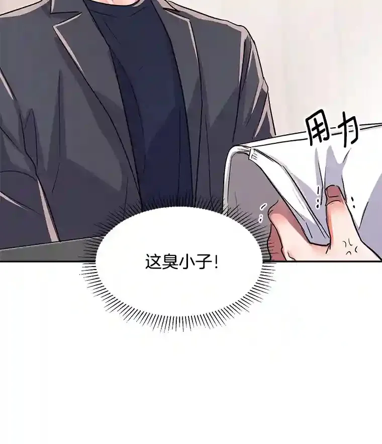46.《死亡理论》剧本围读81