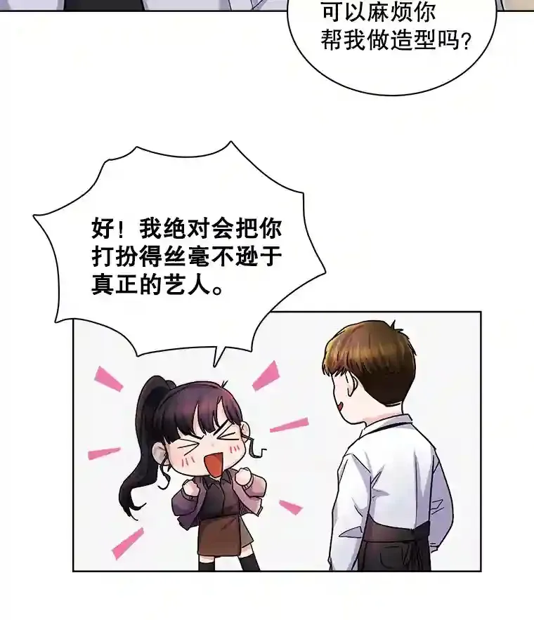 4.拒绝签约42