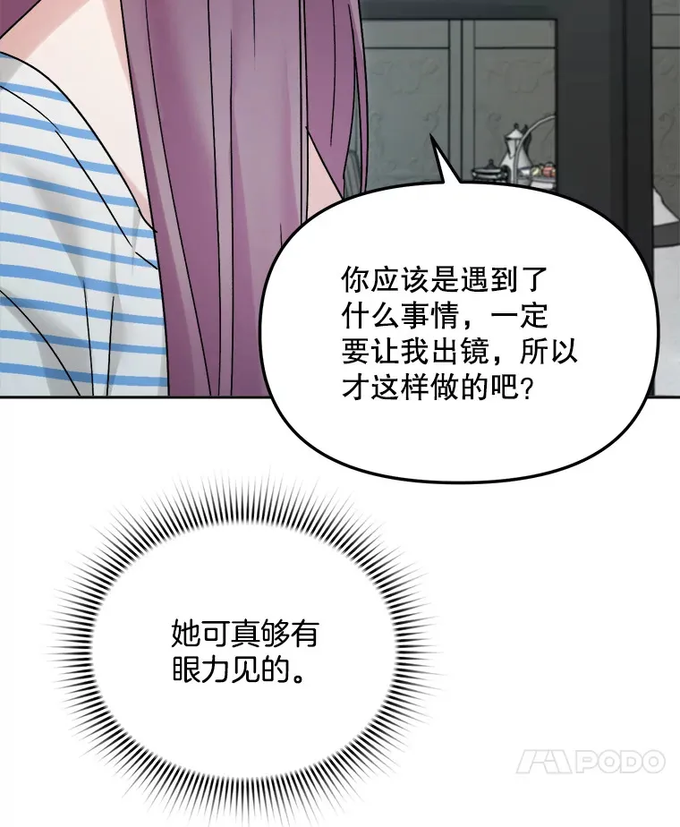 70.隐藏拍摄（2）114