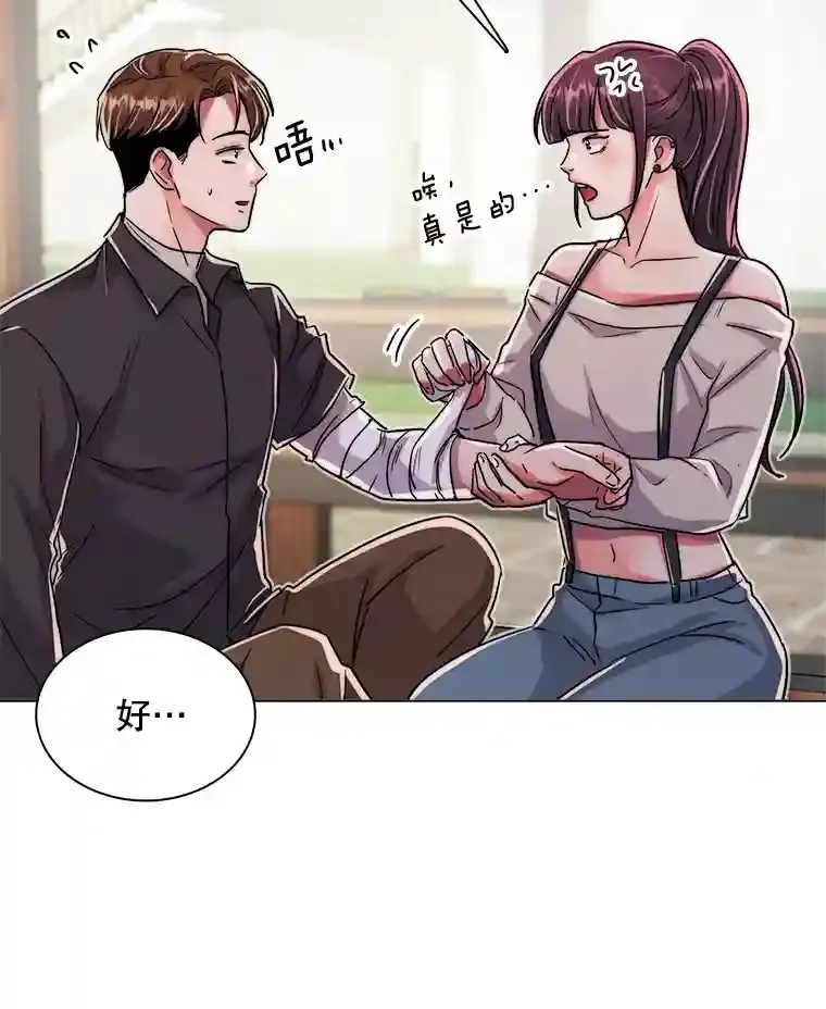 39.为救韩世彬受伤42