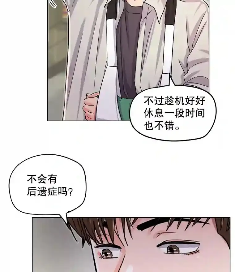 23.修改剧本85