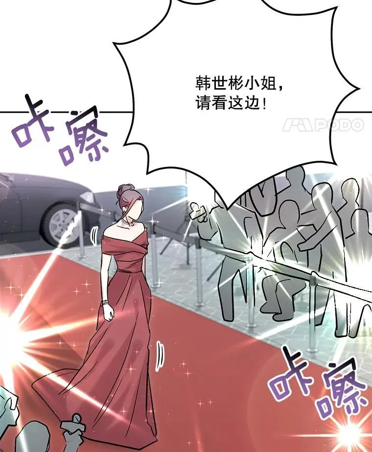 90.最佳男主角奖69