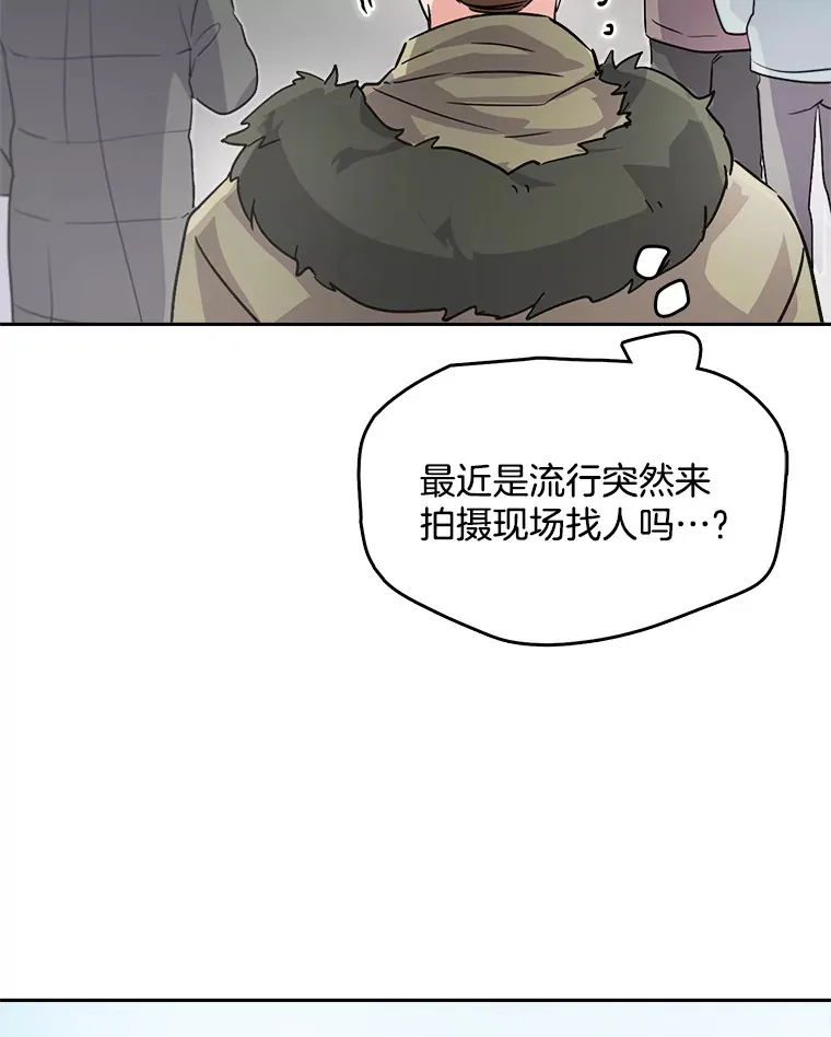 51.不祥的预感27