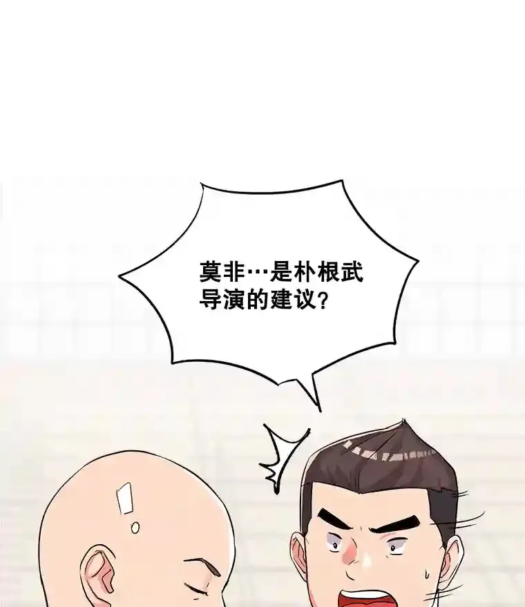 20.同行的挑衅33