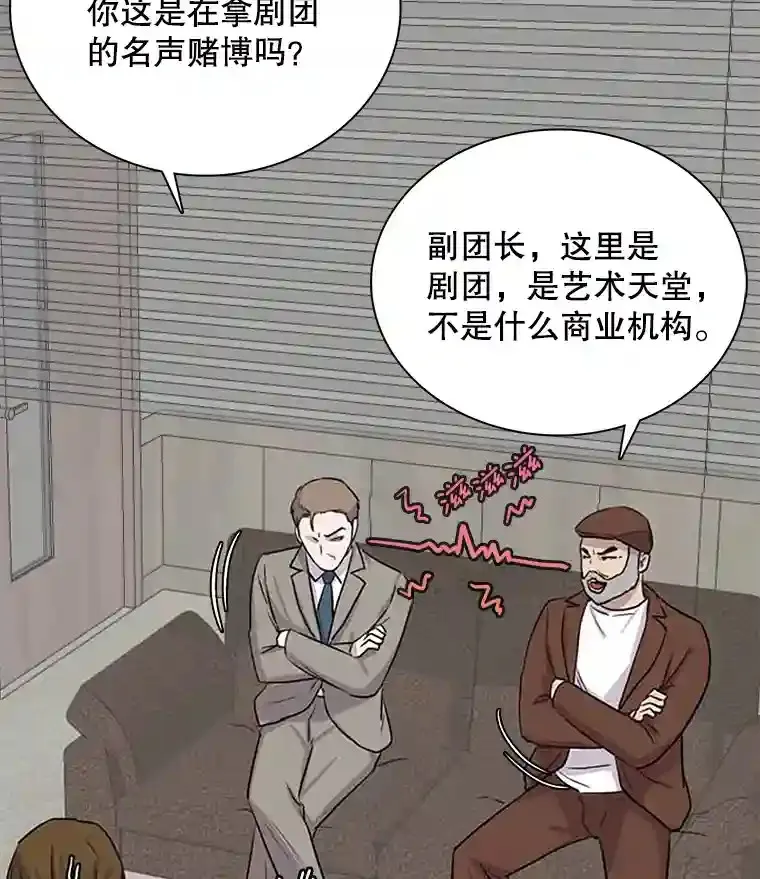 10.仁雅的另一面58