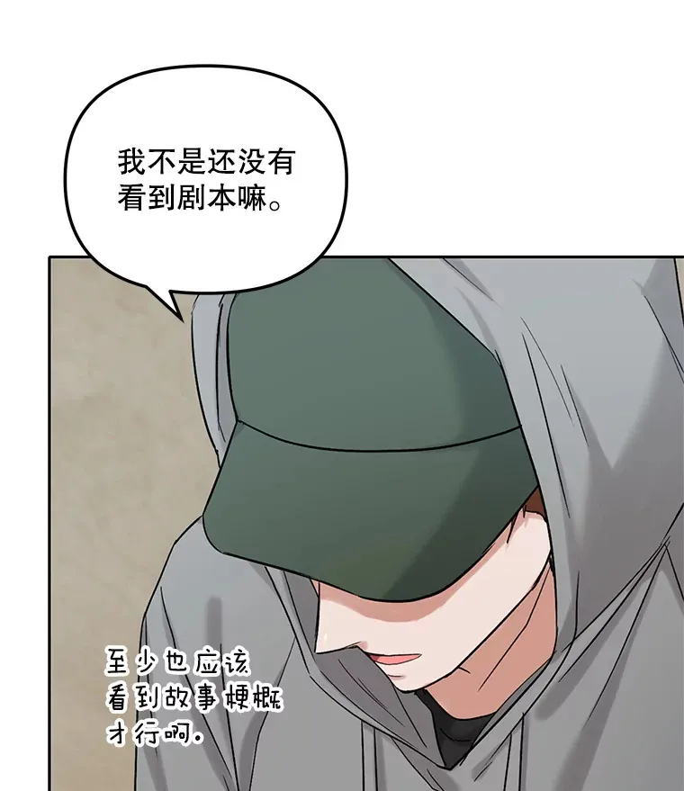 74.大制作邀约90